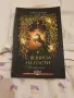 Книги в отлично състояние!, снимка 14