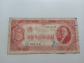 3 червонца 1937 СССР- Русия  * 3 червонеца