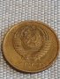 Две монети 2 копейки 1988г. / 15 копейки 1981г. СССР стари редки за КОЛЕКЦИОНЕРИ 39450, снимка 5
