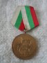 Стар орден 1300 години България, снимка 1 - Антикварни и старинни предмети - 44290142