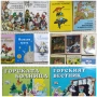 ДЕТСКИ КНИЖКИ 3, снимка 1