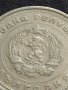ЮБИЛЕЙНА МОНЕТА 1 лев 1962г. от соца перфектно състояние за КОЛЕКЦИОНЕРИ 38793, снимка 7
