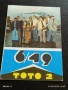 Старо календарче 75г. СПОРТ ТОТО рядко за КОЛЕКЦИЯ ДЕКОРАЦИЯ 35410, снимка 3