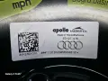 Патерица Audi Q8 e-tron , снимка 5