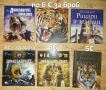Продавам голямо разнообразие от детски книжки на различни цени , снимка 10