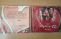 Дуети BG - оригинален диск, снимка 2