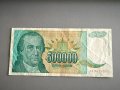 Банкнота - Югославия - 500 000 динара | 1993г., снимка 1 - Нумизматика и бонистика - 44393240