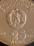 Юбилейна СРЕБЪРНА монета 25 лева 1984г. България 40г. Социалистическа България рядка 49446, снимка 5