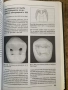 Кариесология и оперативно зъболечение, снимка 4