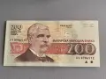Банкнота - България - 200 лева UNC | 1992г., снимка 1