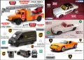 Метални колички CM Toys, Corgi, ТЕХНОПАРК и KiNSMART, снимка 1