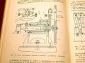 Контролно-измервателни приспособления в машиностроенето. Техника-1967г., снимка 5