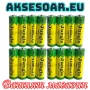 8 бр. нови бързо зареждащи се акумулаторни батерии с високо качество 4100 mAh 1.5 V батерия за фенер, снимка 14
