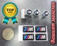 Нов качествен комплект 4 бр. стикери за BMW M Performance + 4 бр. капачки за вентили на гуми за кола, снимка 12