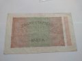 Райх банкнота - Германия - 20 000марки / 1923 година - 17992, снимка 12