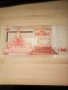 Уругвай - 50 песос 2011 UNC  , снимка 2