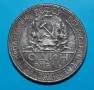 1 рубла СССР 1923, снимка 1