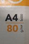 Копирна хартия А4 80 грама 500 листа пакет , снимка 2