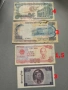 Банкноти 5-26, снимка 7