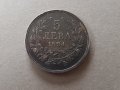 5 лева 1894 година България отлична Сребърна монета №4, снимка 1