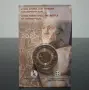 Пълен комплект 2 евро Термопили 2020 – Proof + Coincard + специален факел ЕЛТА, снимка 7