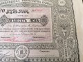 20 дяла за 1000 лева | Пловдивска популярна банка | 1927г., снимка 4
