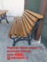 Паркова пейка,градинска пейка, снимка 2