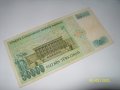 Турция 50000 лири 1980 г, снимка 2