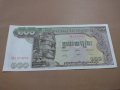Банкнота Камбоджа-16220, снимка 1