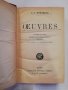 Oeuvres, снимка 2
