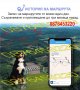 GPS ТРАКЕР про серия специално проектиран за ловни кучета SKY NET PRO HUNTING DOG, снимка 4