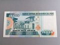 Банкнотa - Перу - 10 000 интис UNC | 1988г., снимка 2