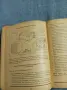 "KORTING JAHRBUCH 1940 ", снимка 13