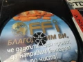 FFI BG DVD 2104260955L1, снимка 12