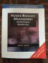 Учебник Human Resources Management by Schuler and Jackson, снимка 1