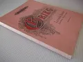 Ноти за пиано "GRIEG-Lyrische Stücke-Nr.3100a-томI"-214 стр., снимка 9