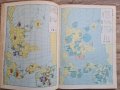 АТЛАС по икономическа и социална география на света и страните, 8 клас, 1988 г., първо издание, снимка 9