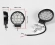 Халоген метален LED 12/24V, 42w- Кръгъл  -254839, снимка 2