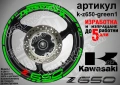 Kawasaki Z650 кантове и надписи за джанти, снимка 2
