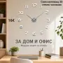 Самозалепващ 3D стенен часовник, снимка 1