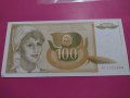 Банкнота Югославия-16532, снимка 2