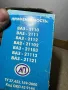 ТЕРМОСТАТ ЛАДА 2110 2111 2112 21102 21103 21113 21121 НОВ ОРИГИНАЛЕН 2110-1306010, снимка 5