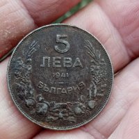 5 лева 1941г,не почиствана монета, снимка 1 - Нумизматика и бонистика - 39295704