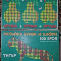 Настолна игра Мозайка букви и цифри, снимка 1 - Колекции - 34363736