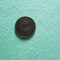 Монета от 2 ст от соца 1988.г, снимка 9 - Нумизматика и бонистика - 29455017