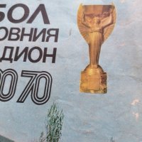 Вестник,, Българският Футбол ", снимка 2 - Футбол - 40766983