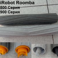 Четки комплект за прахосмукачка  irobot Roomba от сериите 600 700 800 900, снимка 5 - Прахосмукачки - 30384463