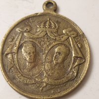 Медал сватбата на Княз Фердинанд и Княгиня Мария Луиза 1893 година, снимка 5 - Антикварни и старинни предмети - 40120864