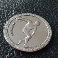9999 ‰ Сребро Немски медал плакет Мюнхен 1972 Oz унция, снимка 5 - Нумизматика и бонистика - 36770210