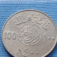 Монета много красива Арабска рядка за КОЛЕКЦИОНЕРИ 40856, снимка 6 - Нумизматика и бонистика - 42789075